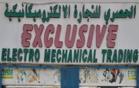 Exclusive Electro Mechanical Building Materials Trading